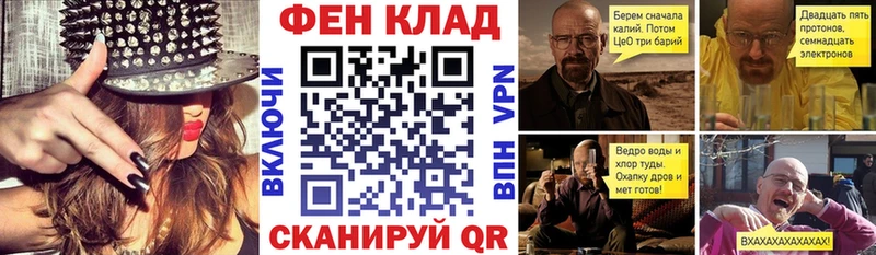 АМФ Premium  Артёмовский 