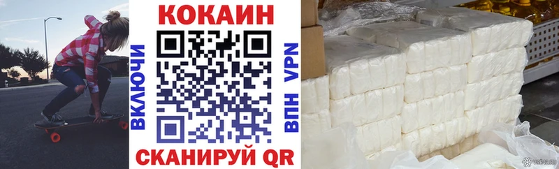 КОКАИН 98%  Артёмовский 