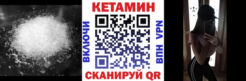 КЕТАМИН ketamine  KRAKEN   Артёмовский 