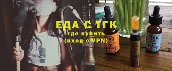 тгк Уссурийск
