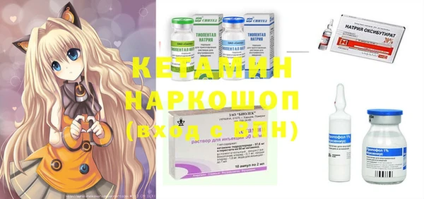MESCALINE Березники