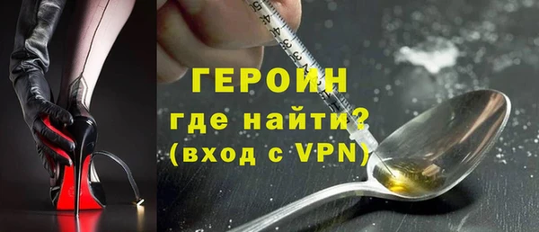 PSILOCYBIN Валуйки