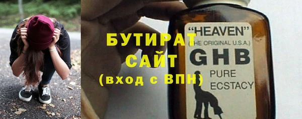 марки lsd Домодедово