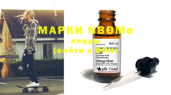 хмурый Одинцово