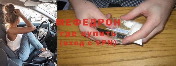 герыч Ухта
