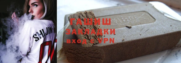 наркотики Бутурлиновка