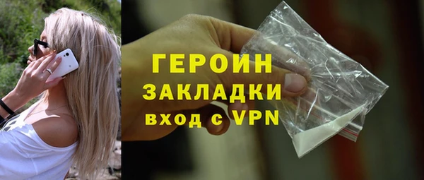 MESCALINE Березники