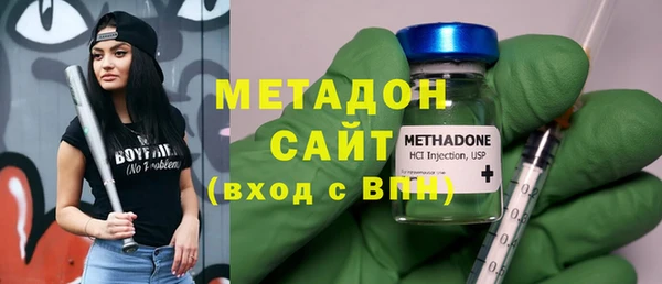 тгк Уссурийск