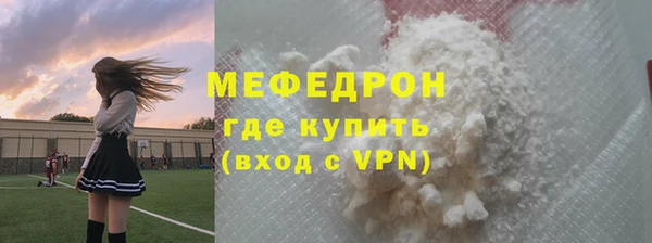 хмурый Одинцово