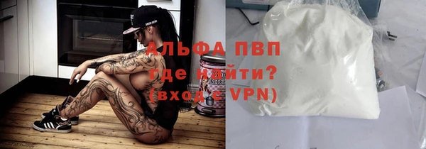 марки lsd Домодедово