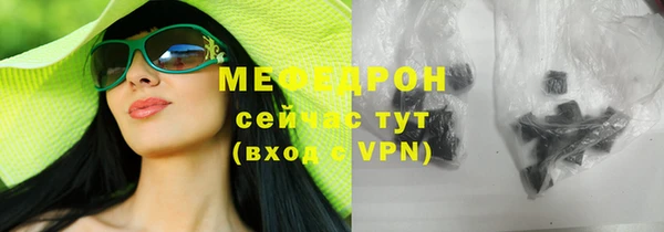 наркотики Бутурлиновка