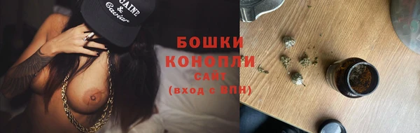 бошки Валдай