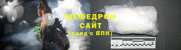 альфа пвп VHQ Волгодонск