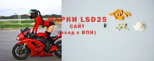первитин Учалы