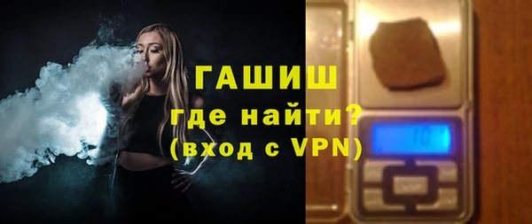 прущая мука Новочеркасск