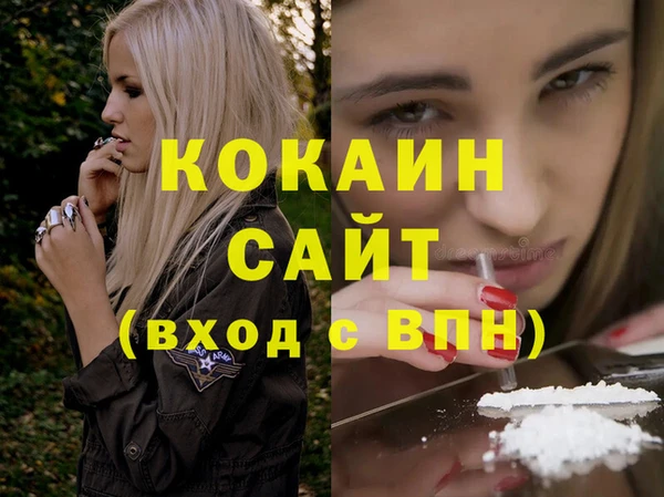 MESCALINE Березники
