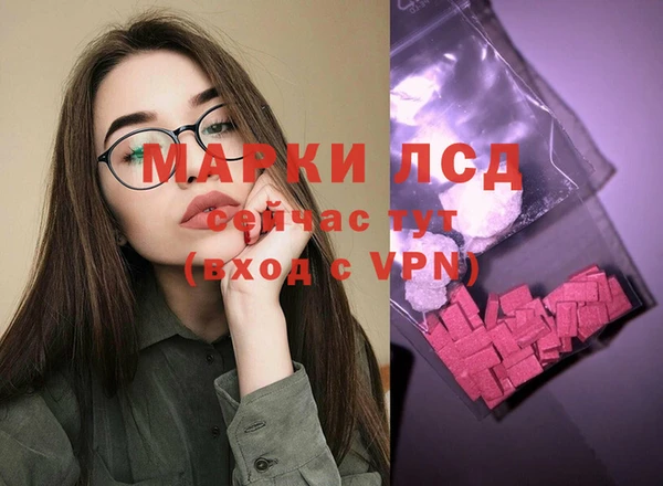 хмурый Одинцово