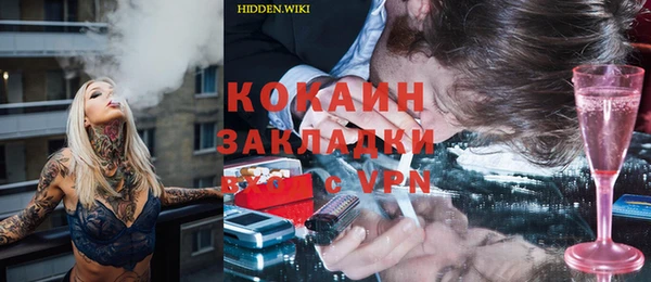 наркотики Бутурлиновка