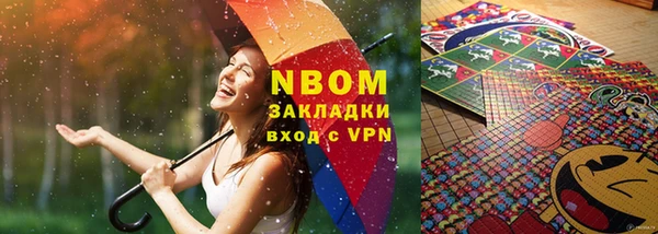 бошки Валдай