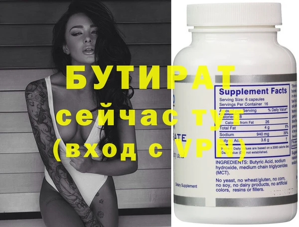 наркотики Бутурлиновка