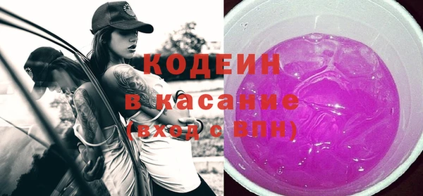 меф Устюжна