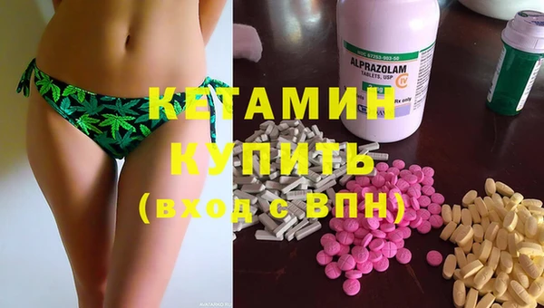 марки lsd Домодедово
