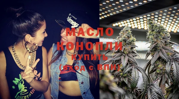 марки lsd Домодедово