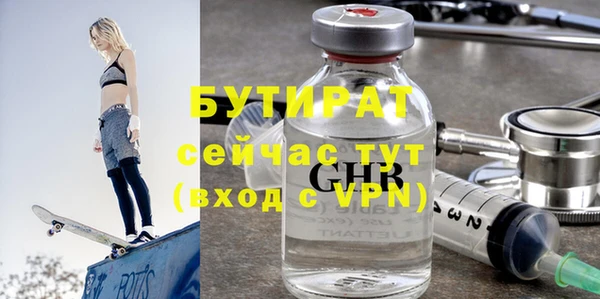 меф Устюжна