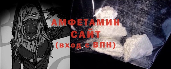 бошки Валдай