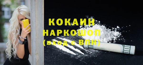 бошки Валдай