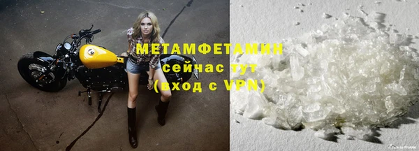 хмурый Одинцово