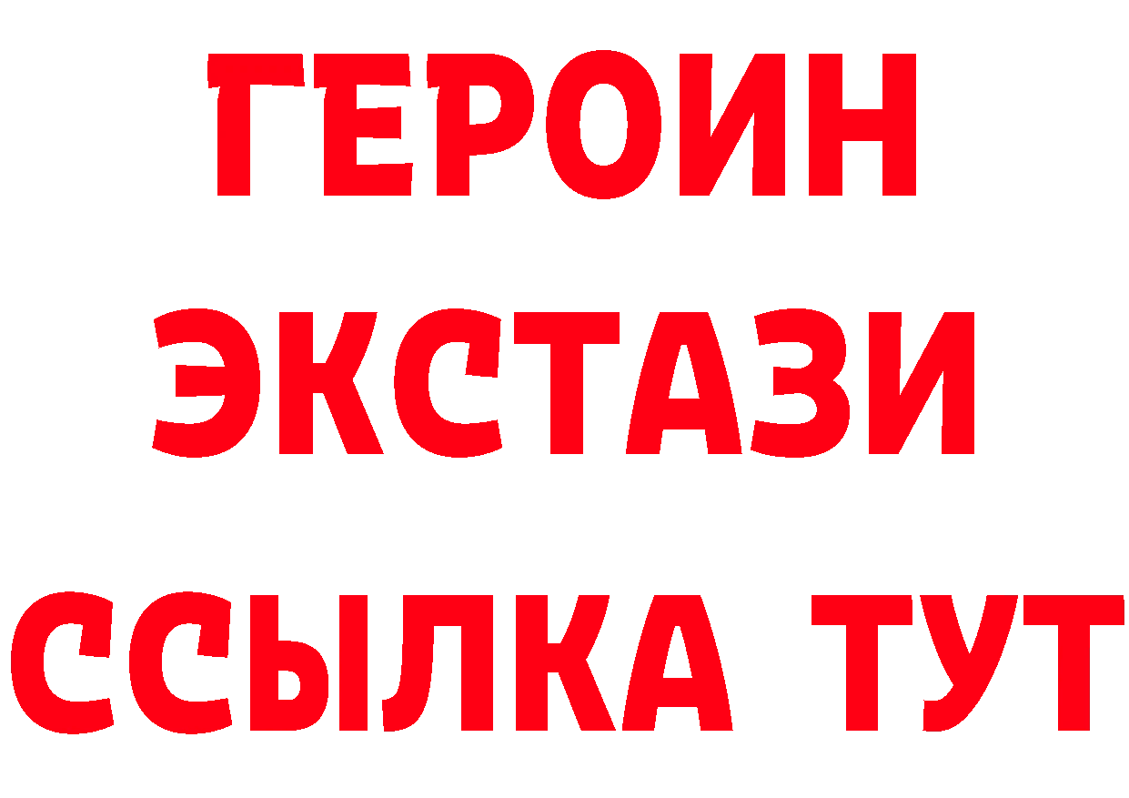 БУТИРАТ оксибутират зеркало площадка гидра Артёмовский