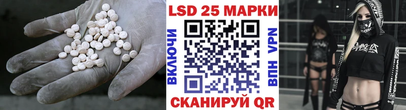 LSD-25 экстази кислота  купить наркотики сайты  Артёмовский 