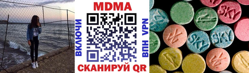 darknet Telegram blacksprut как зайти Артёмовский что такое MDMA молли