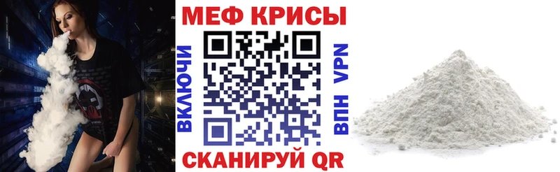 наркота  Артёмовский  МЯУ-МЯУ мука 
