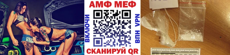 Метамфетамин пудра  Артёмовский 