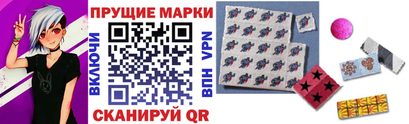 Марки 25I-NBOMe 1,5мг  где купить наркоту  Артёмовский 