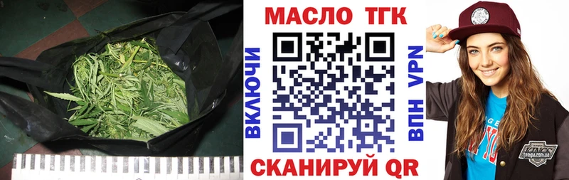 блэк спрут ONION  Артёмовский  ТГК гашишное масло 